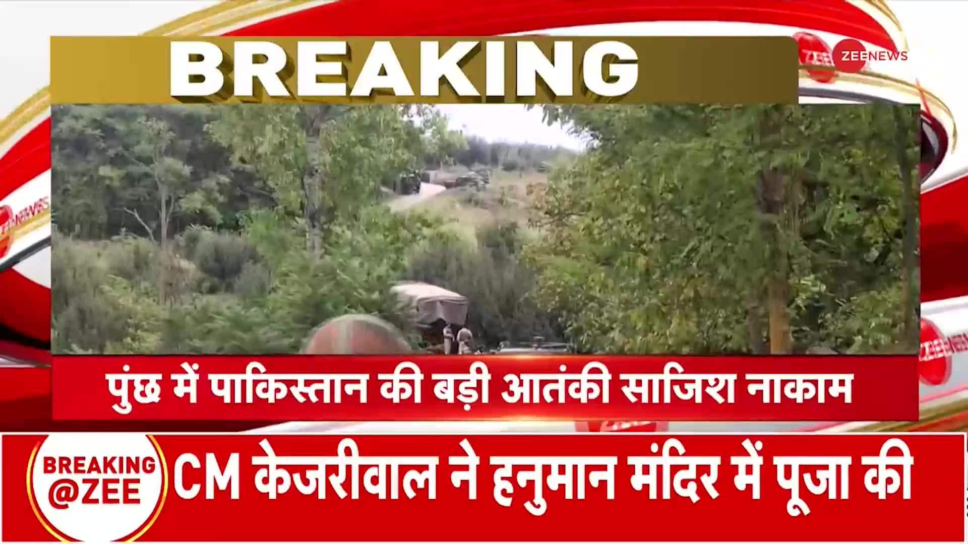 5 terrorists killed in Jammu Kashmir Encounter | Zee News