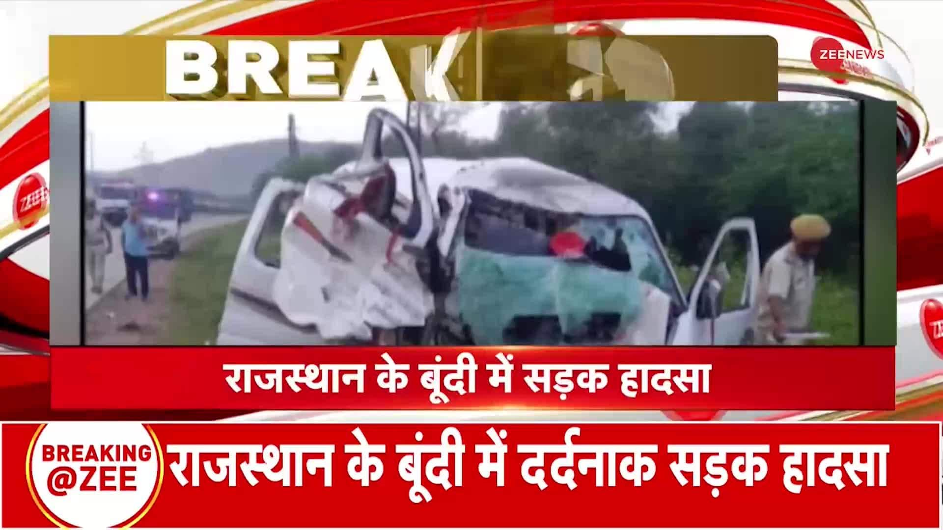 6 died, Horrible Accident in Rajasthan | Zee News