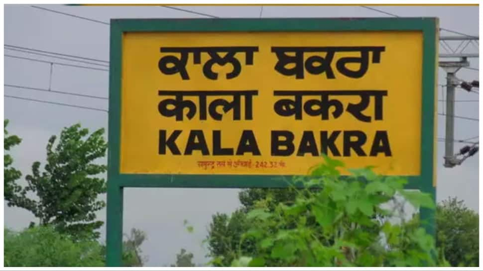 Kala Bakra Railway Station