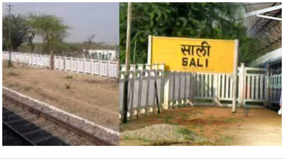 Sali Railway Station