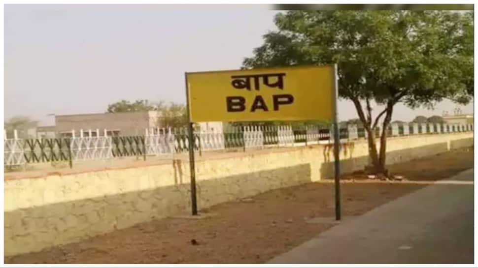 Bap Railway Station