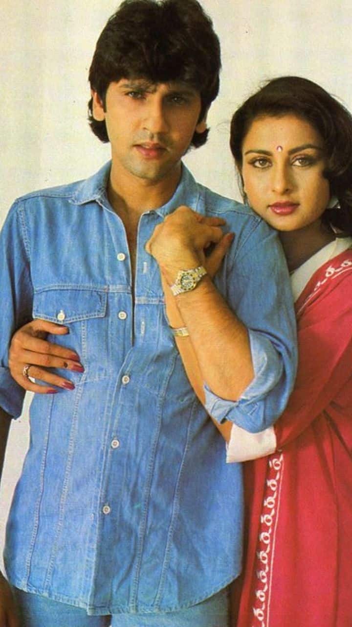 Naam (1986)