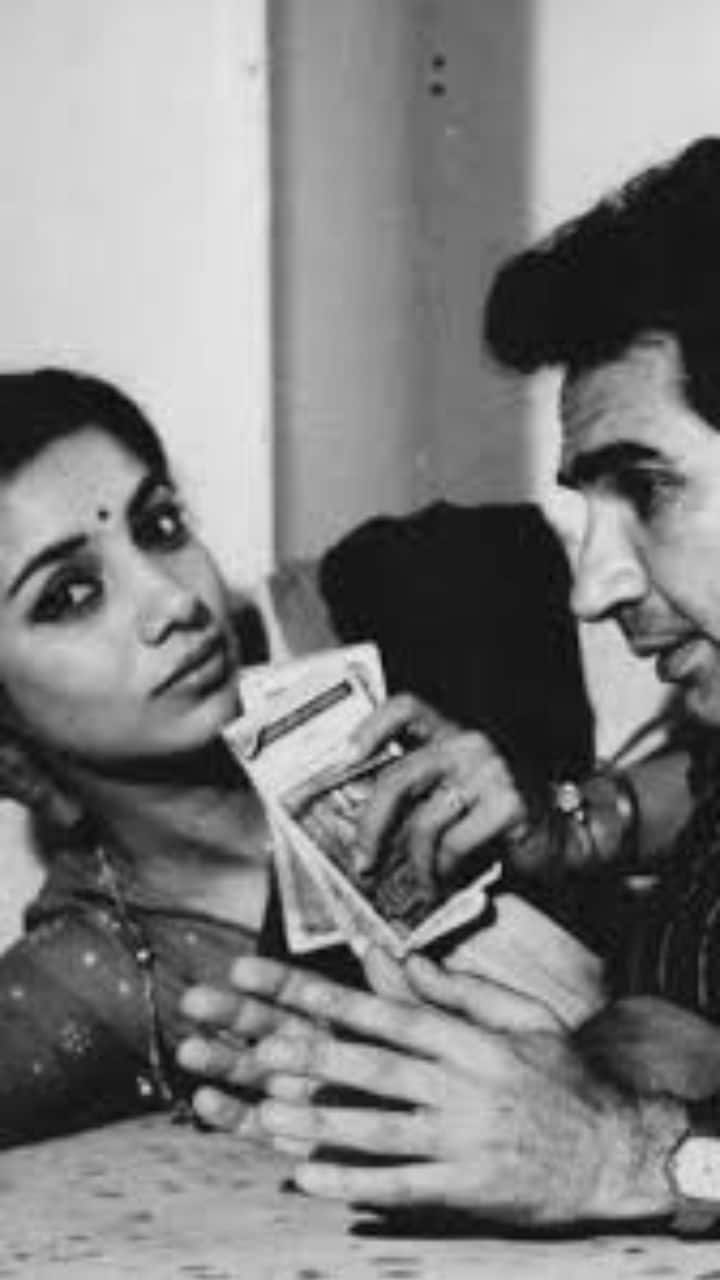 Arth (1982)