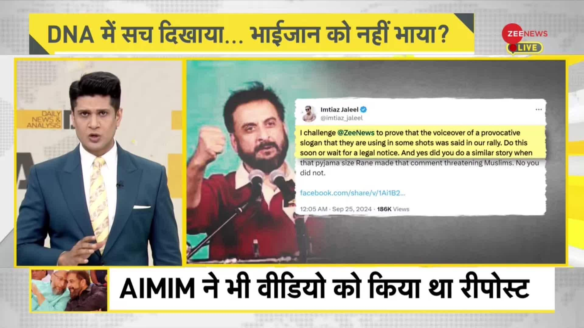 DNA: AIMIM Leader Challenges Zee News Over Rally Coverage | Zee News