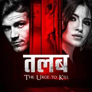 Talab - The Urge To Kill (Pocket FM Audio Series)