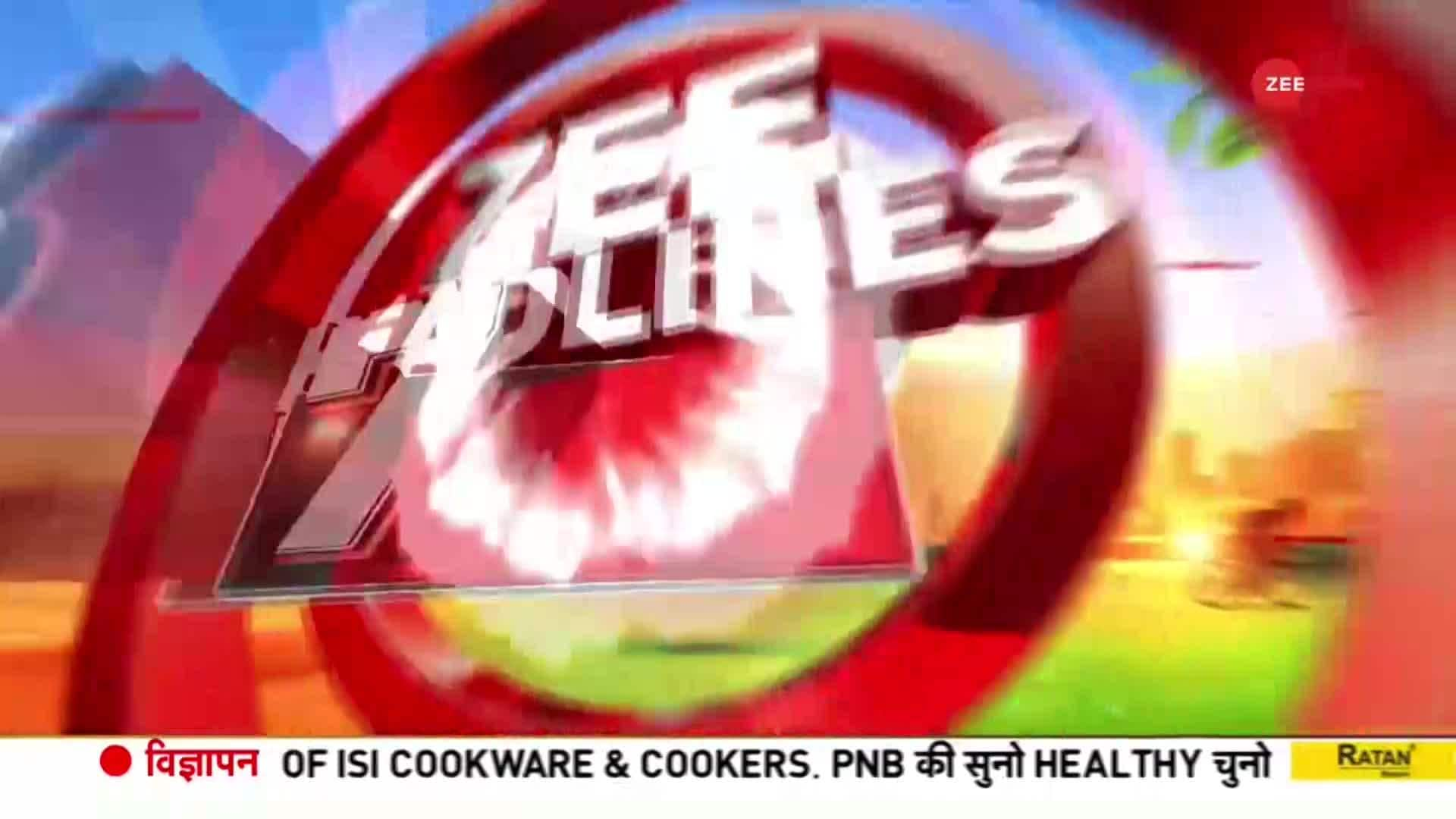 Top 50 News Today: Watch Headlines of the Day | Zee News