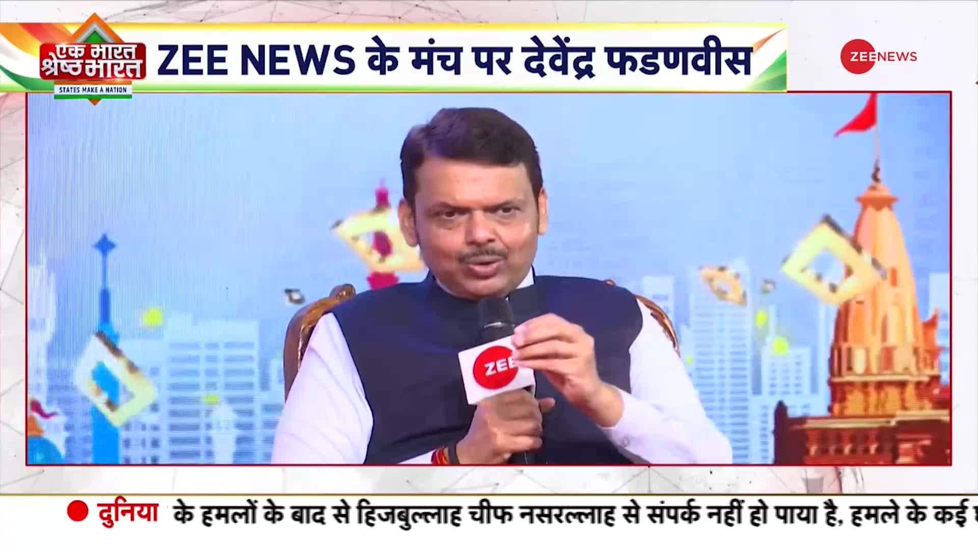 Zee News