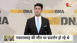 DNA: Pakistan Mourns Terrorist's Death, Nasrallah's 'Funeral' Sparks Protests   