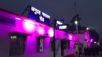 Anugrah Narayan Road Ghat Station