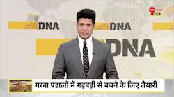 DNA: Why are Muslims afraid of Varaha Avatar?