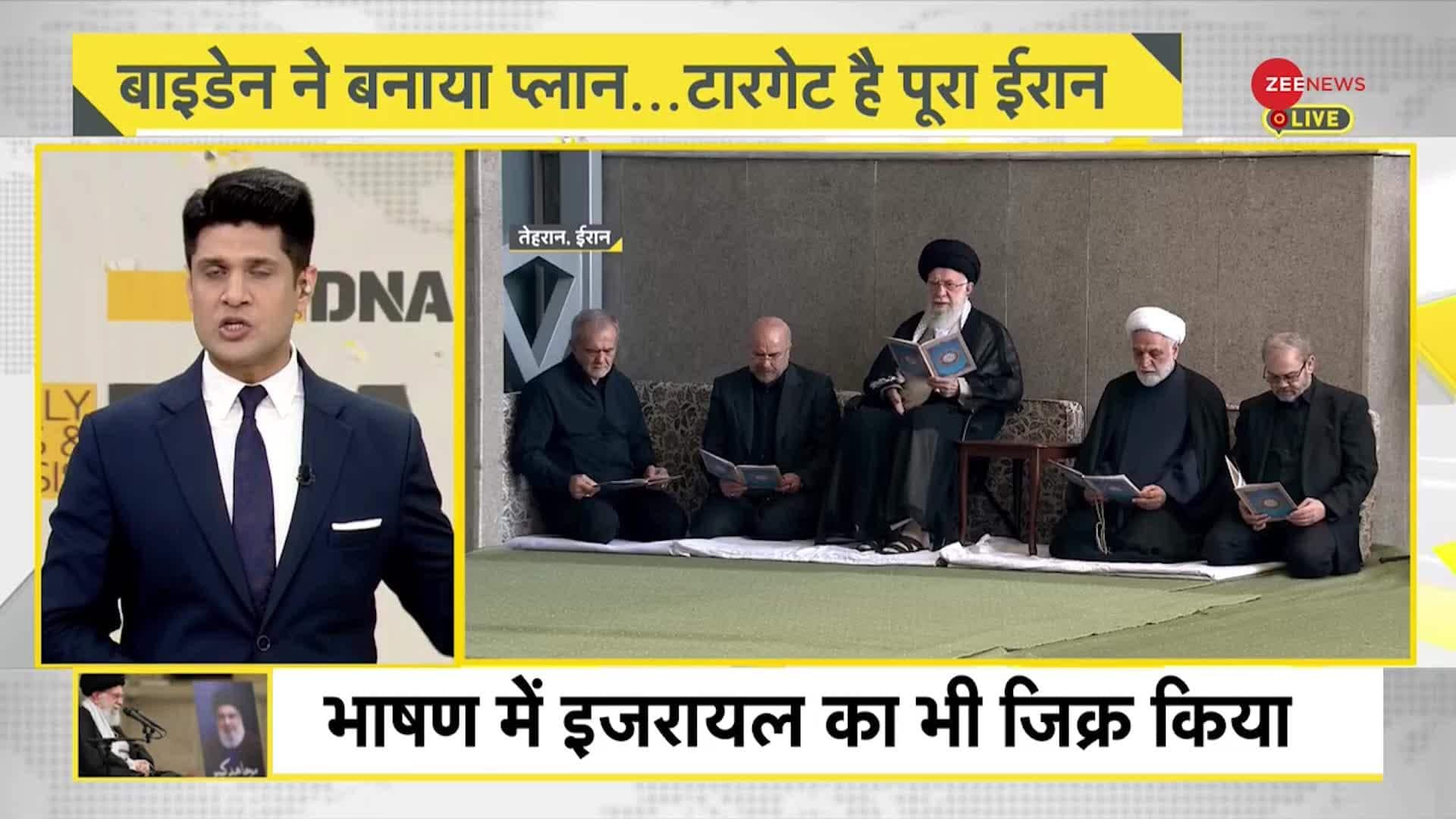 DNA: Khamenei’s Bold Warning to Israel: War Looming? | Zee News