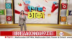 Rs 35 cr fraud by real-life 'Bunty and Babli'?