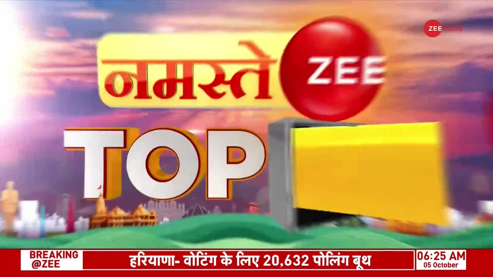 Top 25 News of the Day, 5 October 2024 | Zee News