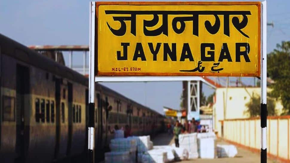 Jaynagar Railway Station