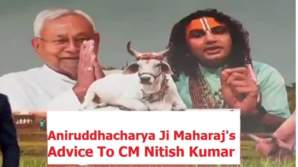 &#039;Nitish Kumar To Remain Bihar CM Whole Life If...&#039;: Aniruddhacharya Ji Maharaj