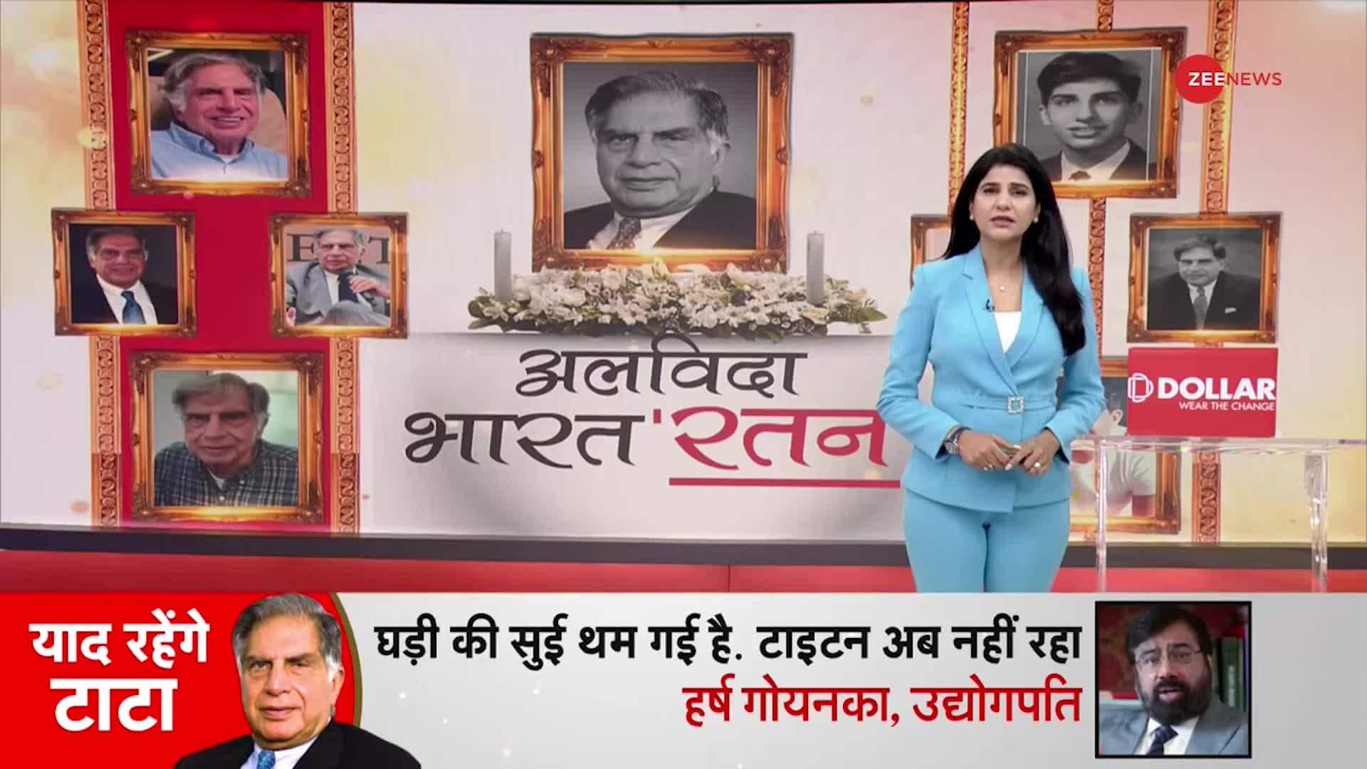 Subhash Chandra Pays Tribute: Film on Ratan Tata’s Life to be Made | Zee News