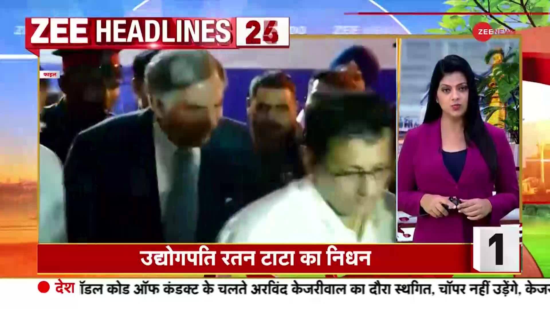 Watch Top 50 News of the day
