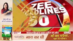 Watch Top 50 Headlines of the day