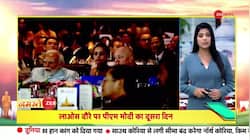 Watch Top 25 news of the day