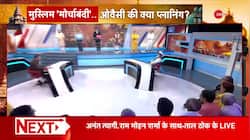 Will there be Bangladesh like situation in India?