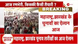 Shiv Sena's entry in Maharashtra Election Commission controversy!