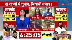 Know Big Update ahead of Election Date Announcement