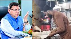 'Thook Jihad': Uttarakhand Government In Action, Issues Detailed Guidelines