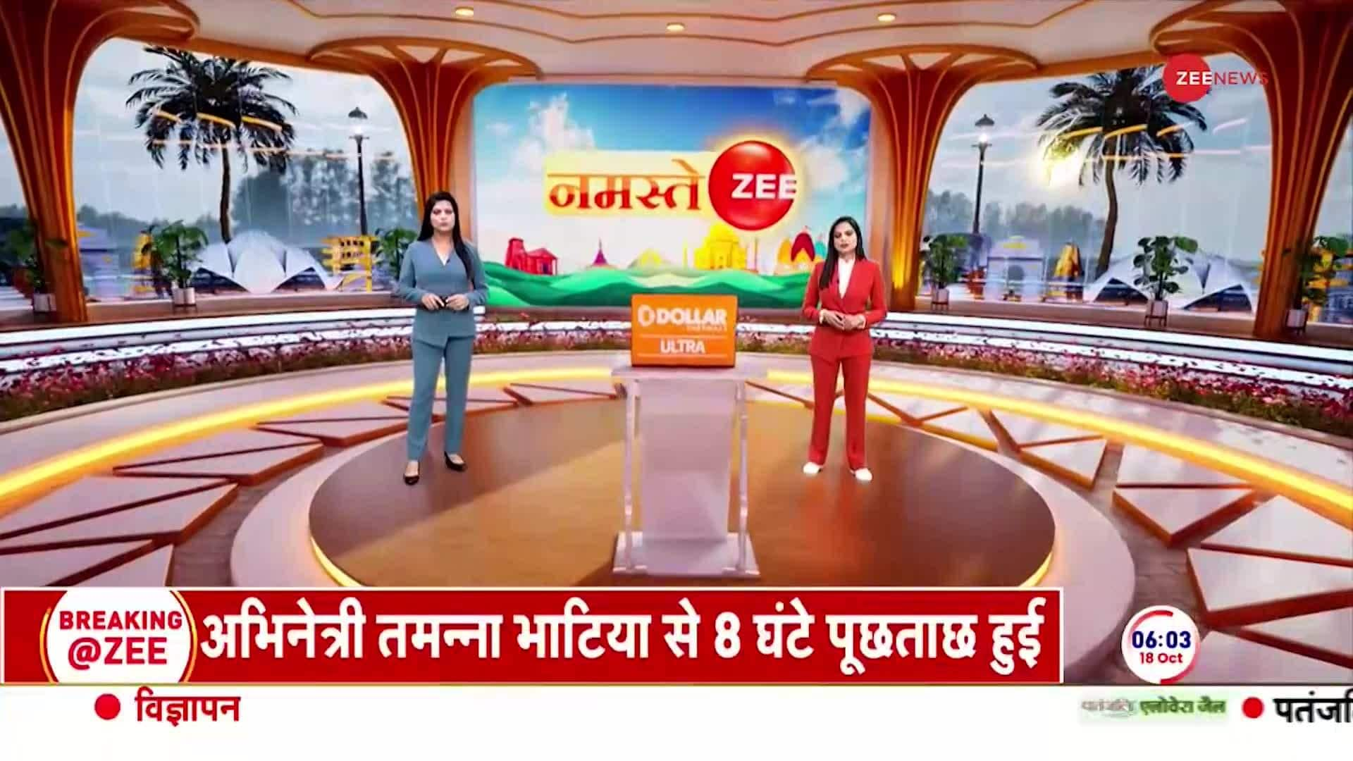 High Alert in Bahraich! | Zee News