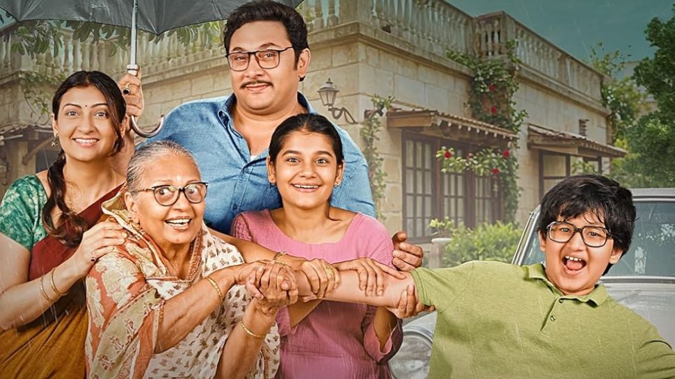 YEH MERI FAMILY