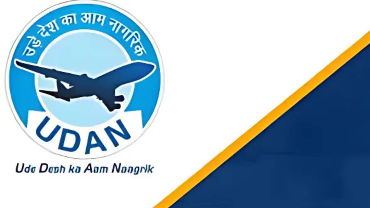 Udaan Logo Hd