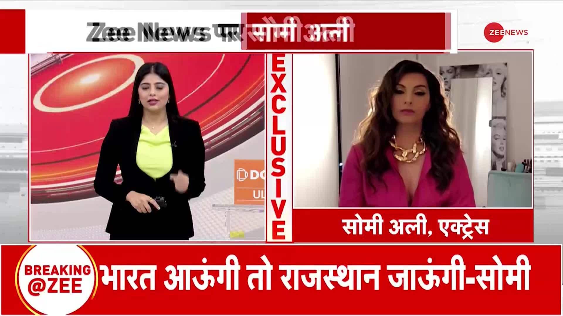 Exclusive interview of Salman Khan's exgirlfriend Somy Ali Zee News