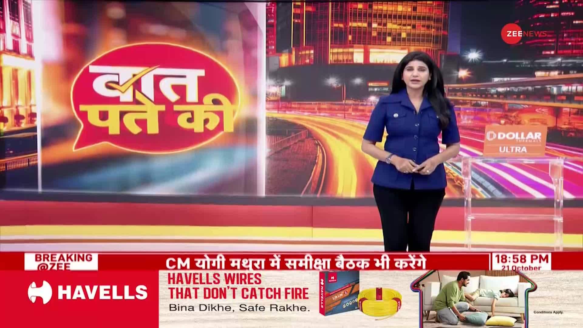 Baat Pate Ki Somy Ali’s Shocking Shift in Salman KhanLawrence Bishnoi