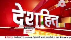 Deshhit: After Russia Meeting, Will China Deceive India Again?