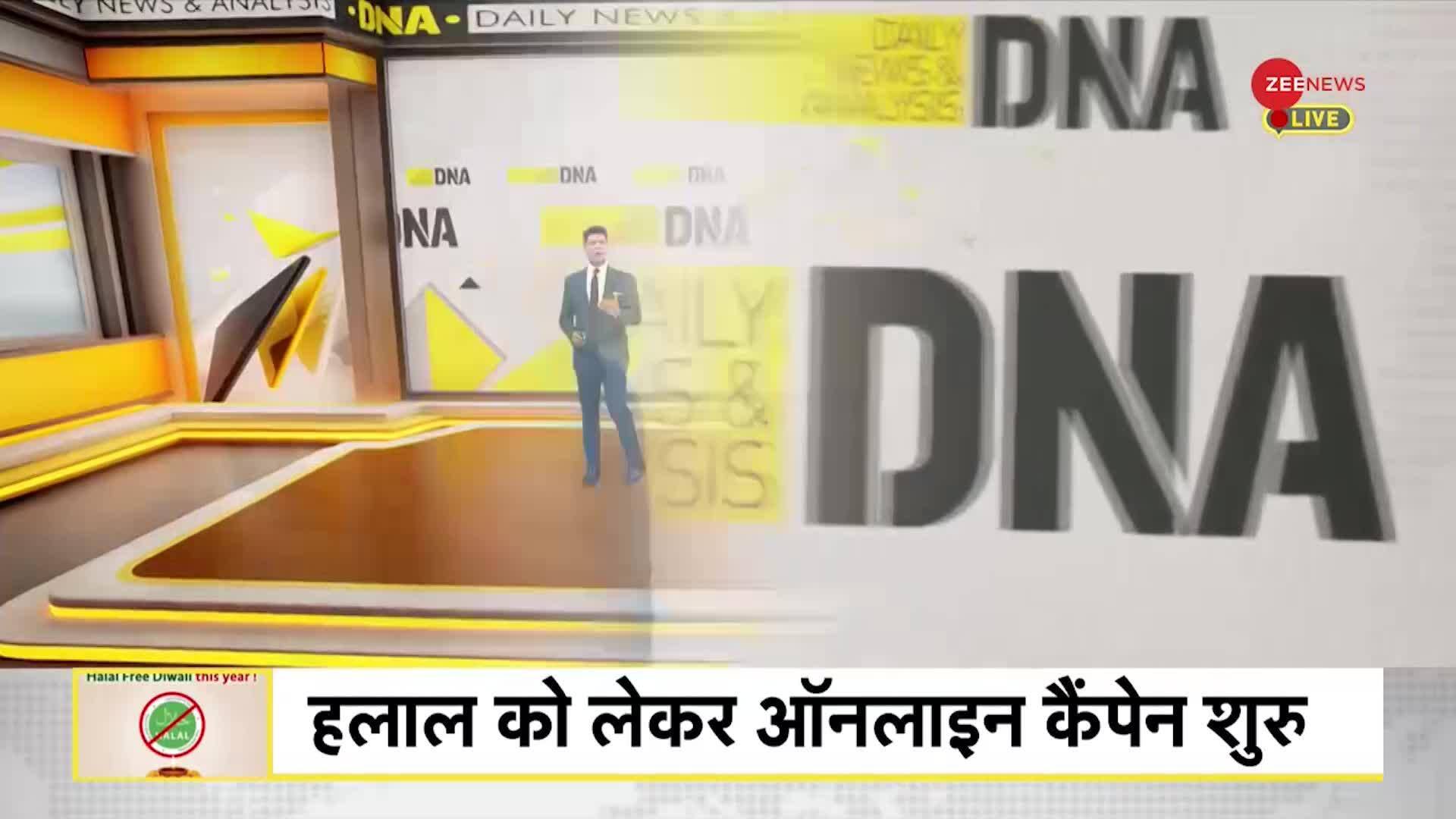 DNA What is the ‘HalalFree Diwali’ Controversy? Zee News