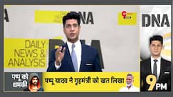 DNA: Is Pappu Yadav scared of Lawrence Bishnoi?