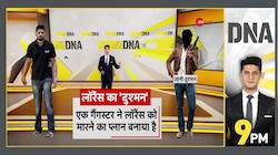 DNA: Lawrence Bishnoi Under Threat? 