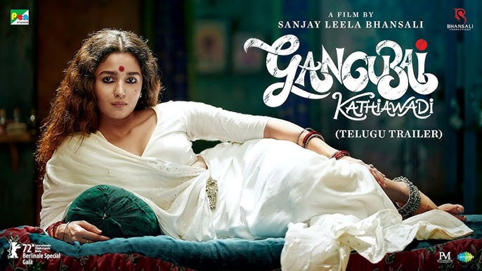 Alia Bhatt - Gangubai Kathiawadi
