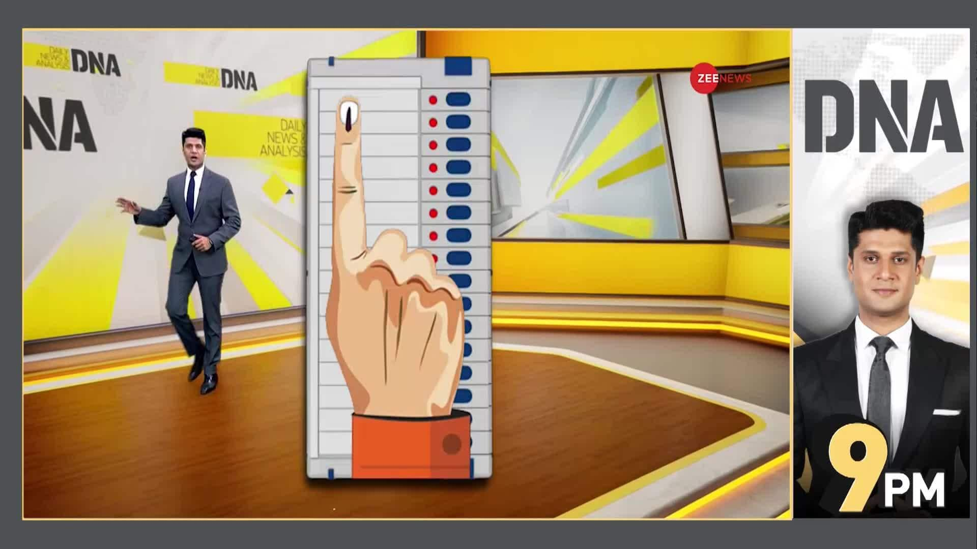 DNA: Bypolls in Uttar Pradesh rescheduled | Zee News