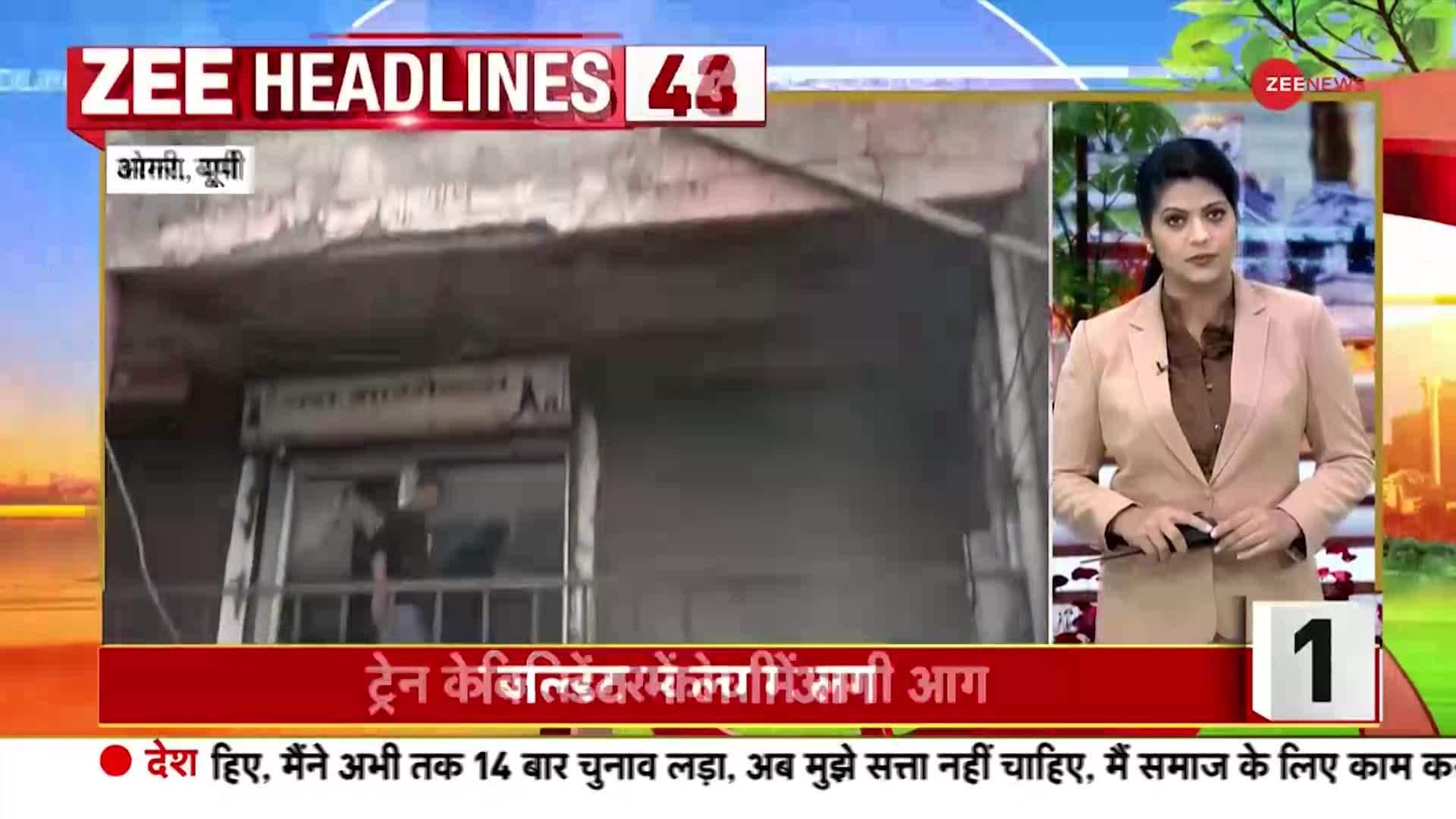 TOP 50 Headlines of the day | Zee News