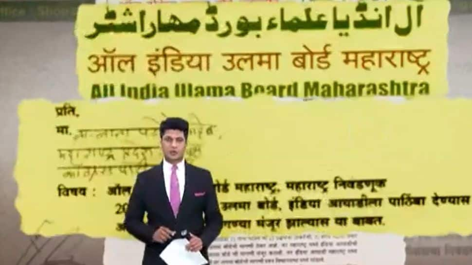 All India Ulema Board Offers Support to Maha Vikas Aghadi With Conditions: DNA Explained