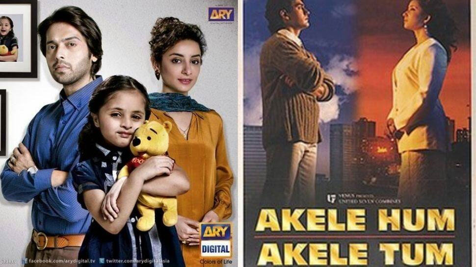 'Akele Hum Akele Tum' led to the Pakistani TV drama 'Koi Nahi Apna'