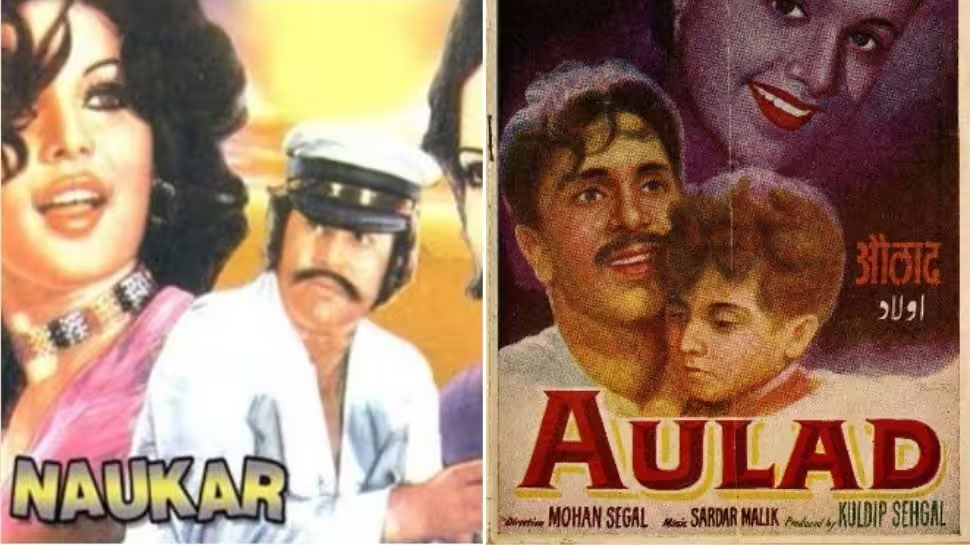 Mohan Segal 'Aulad' was remade into Pakistani film 'Naukar'