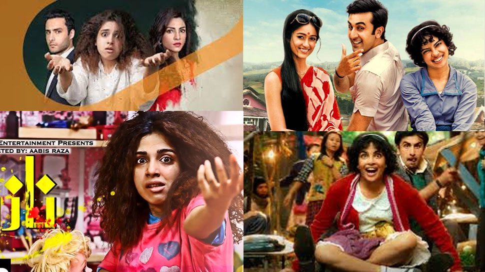 Pakistani drama 'Nazo' was inspired by the Bollywood film 'Barfi!'