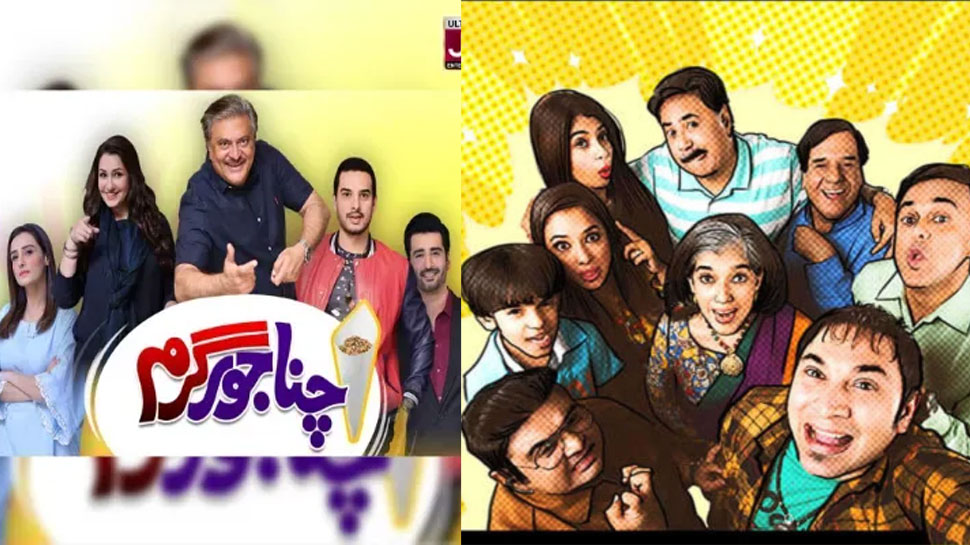 Chana Jor Garam from Sarabhai Vs Sarabhai