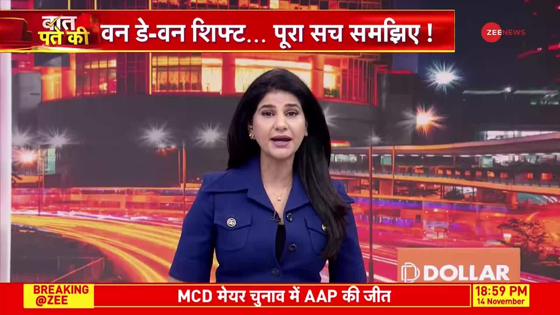 GRAP-3 Activated in Delhi Due to Rising Pollution | Zee News