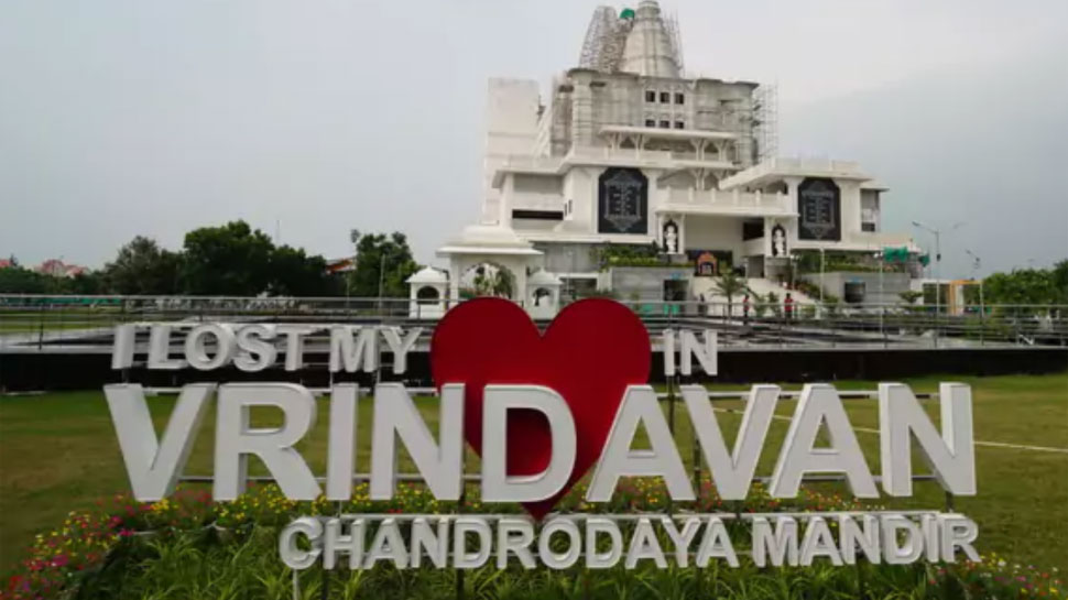 10. Vrindavan Chandrodaya Mandir Accommodation