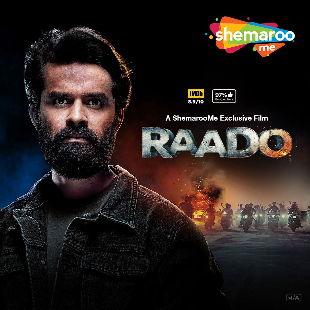 Raado (ShemarooMe)