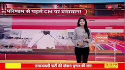 Baat Pate Ki: Baba Bageshwar’s ‘Hindu Revolution’ on the Rise