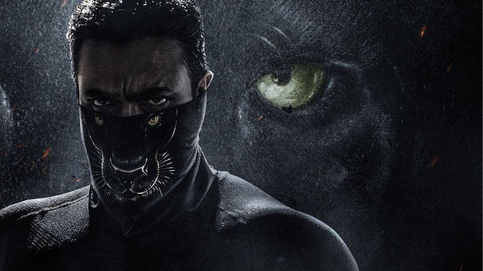Bagheera Bagheera