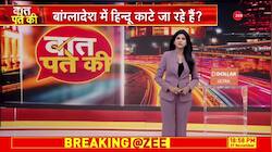Baat Pate Ki: Lawyer Vishnu Shankar Jain Receives Death Threat